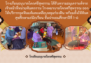 โรงเรียนอนุบาลโคกศรีสุพรรณ ได้รับความอนุเคราะห์จากเจ้าหน้าที่หน่วยทันตกรรม โรงพยาบาลโคกศรีสุพรรณ ออกให้บริการอุดฟันแท้และเคลือบหลุมร่องฟัน พร้อมทั้งให้ทันตสุขศึกษาแก่นักเรียน ชั้นประถมศึกษาปีที่ 1-6